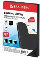 Обложки картонные для переплета, А4, комплект 100 шт глянцевые, 250 г/м2, черные, BBG, 530841