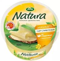 Сыр Arla Natura сливочный полутвердый 45%, 400 г