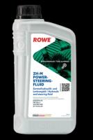 Гидравлическая жидкость ROWE HIGHTEC ZH-M POWER-STEERING-FLUID 1л