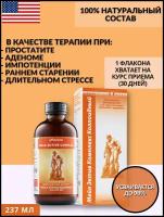 Мейл Эктив Комплекс, коллоидная фитоформула, 237 мл (AD Medicine) МИР арго