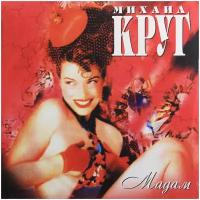 Винил 12'' (LP) Михаил Круг Михаил Круг Мадам (LP)