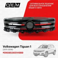 Решетка радиатора Volkswagen Tiguan 1 2011-2016 5N0853651H9B9