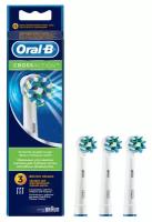 Насадки Oral-B CrossAction для электрической щетки, 3 шт