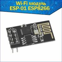 Беспроводной Wi-Fi модуль ESP-01 ESP8266 & Контролер последовательного порта приемопередатчика дальней связи