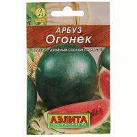 Семена Арбуз 