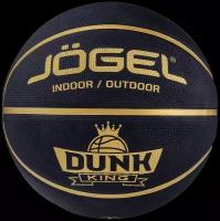 Мяч баскетбольный Jögel Streets Dunk King №7 (7)