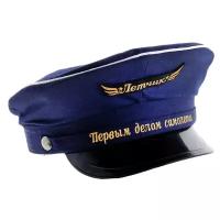 Шляпа летчика 
