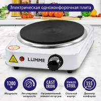 Электрическая плитка LUMME LU-3627 белый