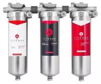 Титановый фильтр для воды TITANOF + умягчающий фильтр TITANOF + сетчатый механический фильтр TITANOF СТК 1 (1000 л/ч