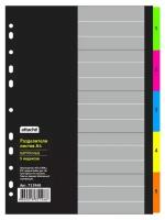 Разделитель листов с индексами Attache, А4, цифровой 1-5, картон