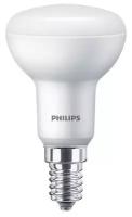 Умная лампа Philips ESS LEDspot 6W 640lm E14 R50 840