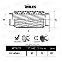 Труба гофрированная с внутренним металлорукавом 45X230 HBFC45X230 MILES HBFC45X230