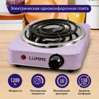 Электрическая плитка LUMME LU-3626 сиреневый