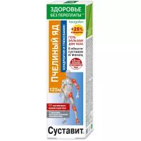 Суставит. Пчелиный яд с хондроитином и глюкозамином. гель-бальзам, 125 мл, 150 г