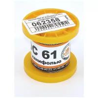 Припой ПОС-61 диаметр 0,5 мм с канифолью 50 гр