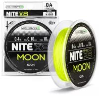 Леска Yoshi Onyx NITE Moon х8 Chartreuse, 0.6#, 0.12мм, 100м