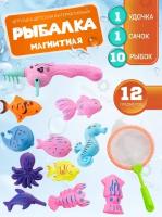 Магнитная рыбалка для детей, развивающие игрушки для ванной, игрушки для купания, 12 предметов