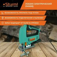 Лобзик электрический Sturm! JS4085Q