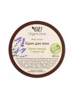 OZ! OrganicZone Крем для тела Горная лаванда