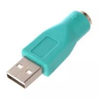 Аксессуар Espada USB M to PS/2 EUSBM-PS/2F