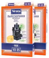 Vesta filter VX 05 Xl-Pack комплект пылесборников, 6 шт