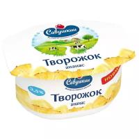 Савушкин творожок ананас, 3.5%, 120 г