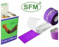 Тейп кинезиологический SFM-Plaster фиолетовый 5х500см