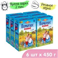 Русский Продукт. Овсяные хлопья быстрого приготовления Геркулес Нежный 450 г/ 6 шт в упаковке