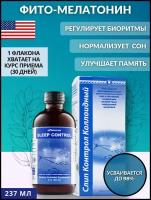 Слип Контрол, коллоидная фитоформула, 237 мл (AD Medicine LLC) МИР арго