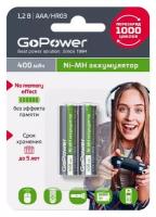 Аккумуляторная батарейка GoPower HR03 AAA 400mAh 2шт