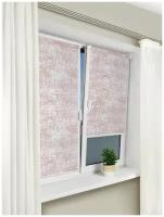Рулонная штора жалюзи рулонные на окна с направляющими струнами Лондон, розовый, 43 см