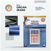 Иглы для швейных машин ORGAN Jeans (джинс) джинсовые 5/110 Blister