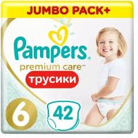 Подгузники-трусики Pampers Premium Care Pants 6 15+кг 42шт