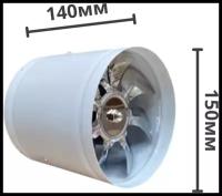 Канальный вентилятор CNDF 150 мм 40W цельнометаллический вытяжной с напряжением 220В