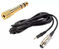 Кабель XLR для микрофона 1.5 м с переходником Jack 3.5 мм на Jack 6.3 мм