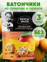 Снек ореховый Crunchy Манго 50 г в наборе 3 шт