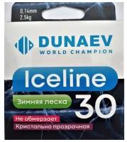 Леска DUNAEV ICE LINE 30m 0.12мм