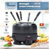 Фондю электрическое Professional DEMIAND kitchen для расплавления сыра и шоколада, кастрюля с антипригарным покрытием, объемом 2 литра, с 6-ю вилками, книга с 28 рецептами, 800 Вт, FD-2000