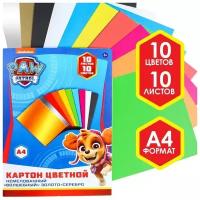 Картон цветной немелованный, А4, 10 л 10 цв PAW PATROL, 220 г/м2