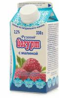 Питьевой йогурт Рузское Молоко Малина 2.2%, 330 г