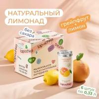Натуральный лимонад без сахара LAPOCHKA (Grapefruit+Lemon) 6х0,33л