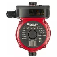 Циркуляционный насос UNIPUMP UPA 15-90 160 (120 Вт)