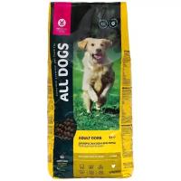 All Dogs (Олл Догс) для взрослых собак с курицей 20 кг