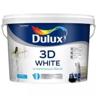 Краска водно-дисперсионная Dulux 3D White матовая белый 10 л 5 кг