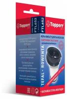 HEPA- фильтр Topperr FTL 652