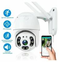 Уличная беспроводная камера для набюдения, с записью звука, WiFi smart camera 1080P