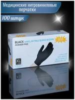 Перчатки нитриловые/виниловые Wally Plastic, черные, размер XS/S/M/L/XL (100шт/50 пар)
