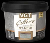 Декоративное покрытие VGT Gallery штукатурка Арт-бетон