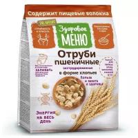 Отруби пшеничные (хлопья), 