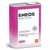 Масло трансмиссионное Eneos sp plus sp-iv 1 л OIL5092 Eneos OIL5092